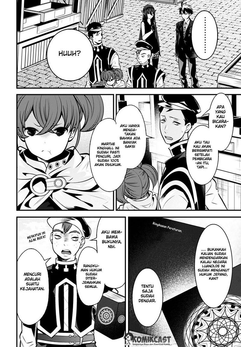 Isekai Houtei: Rebuttal Barrister chapter 3